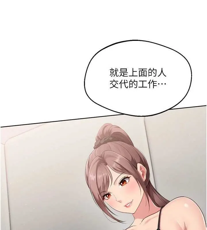 第40话-横刀夺爱的感觉 79